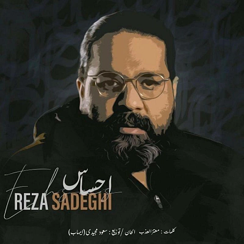 Cover artwork for Ehsas by Reza Sadeghi